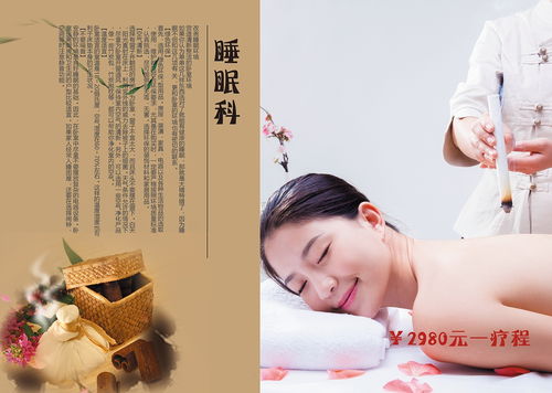 《頤養(yǎng)天和 中醫(yī)養(yǎng)生畫(huà)冊(cè)設(shè)計(jì)系列》