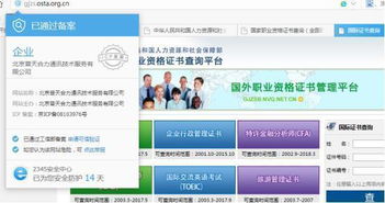 為CPPM證書正名 優勢揭秘與對惡意詆毀培訓機構的回應