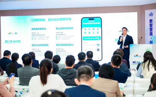 數智賦能營商通小程序上線，海淀上地打造企業服務“掌上總入口”